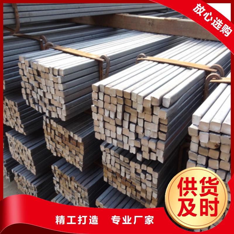 热轧方钢现货供应70*70