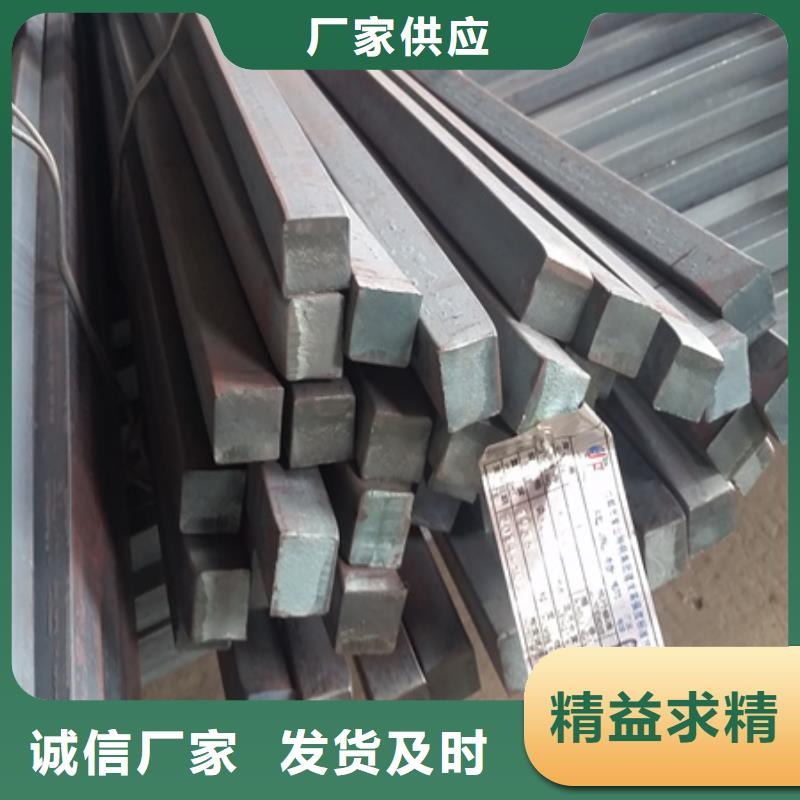 45#方钢现货供应标准