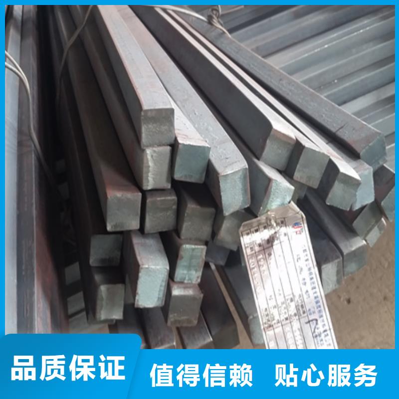 热轧方钢现货供应70*70