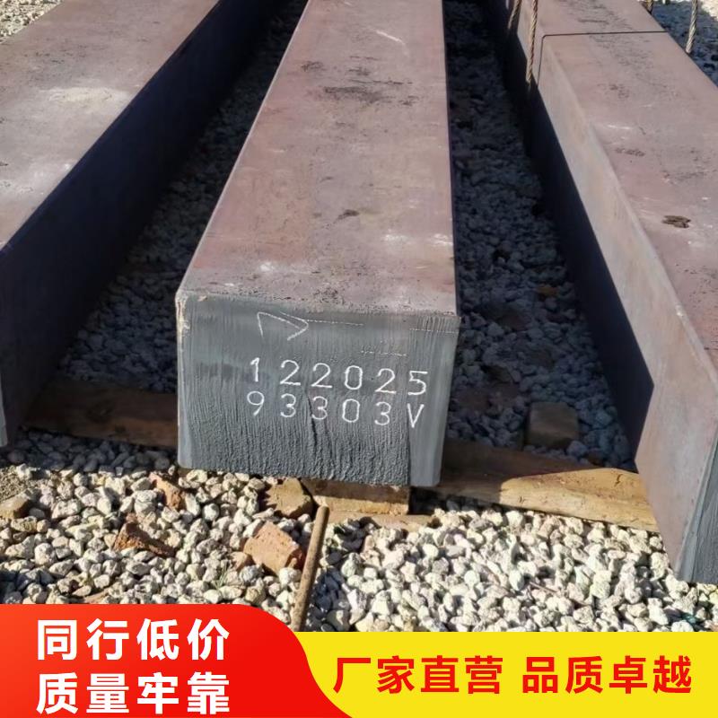 方钢种类齐全145*145