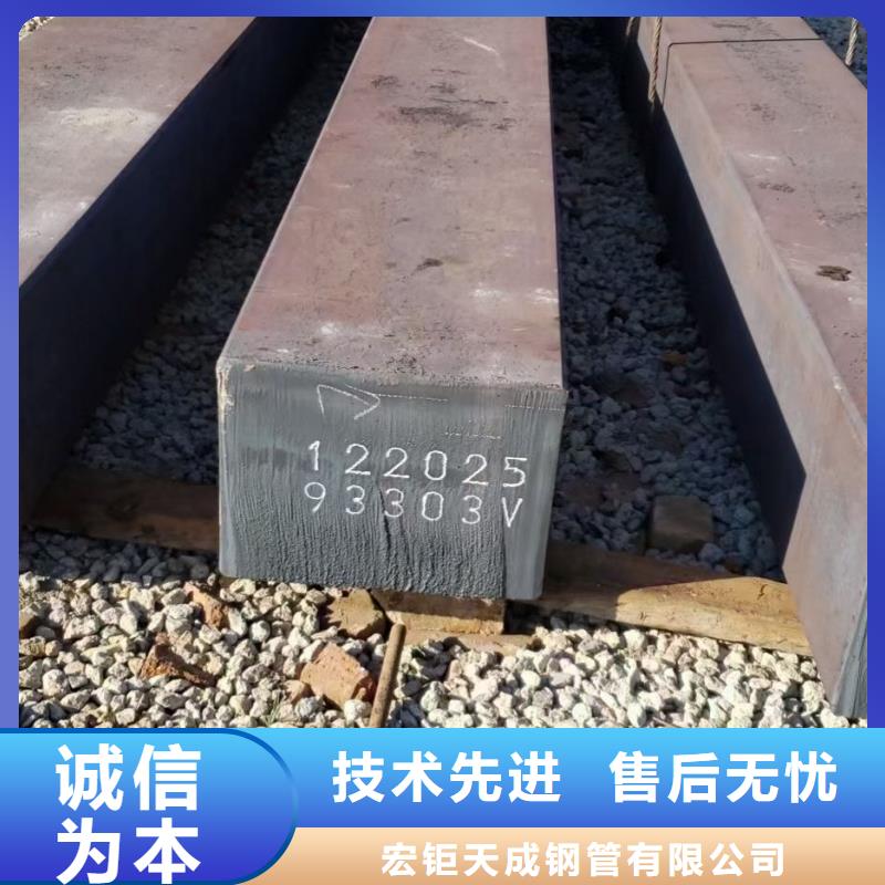 方钢种类齐全145*145