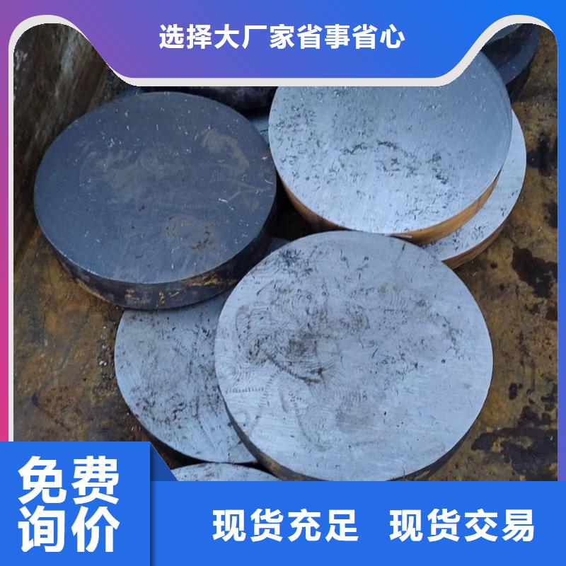 锻打圆钢库存充足定尺切割