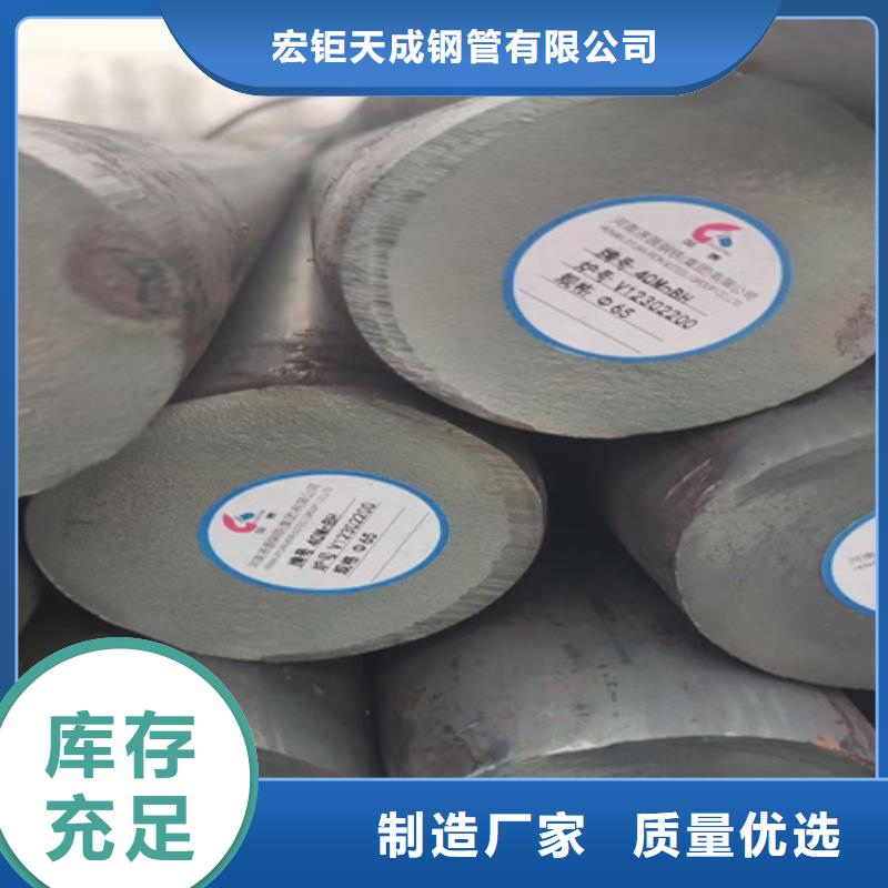 轧圆现货齐全切割