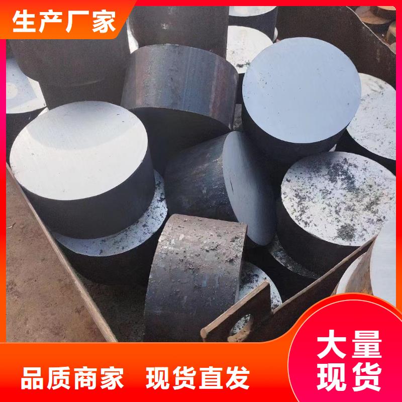 35#锻圆全国发货了解更多