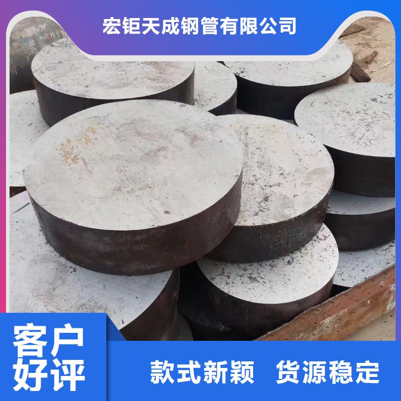 35#锻圆全国发货了解更多