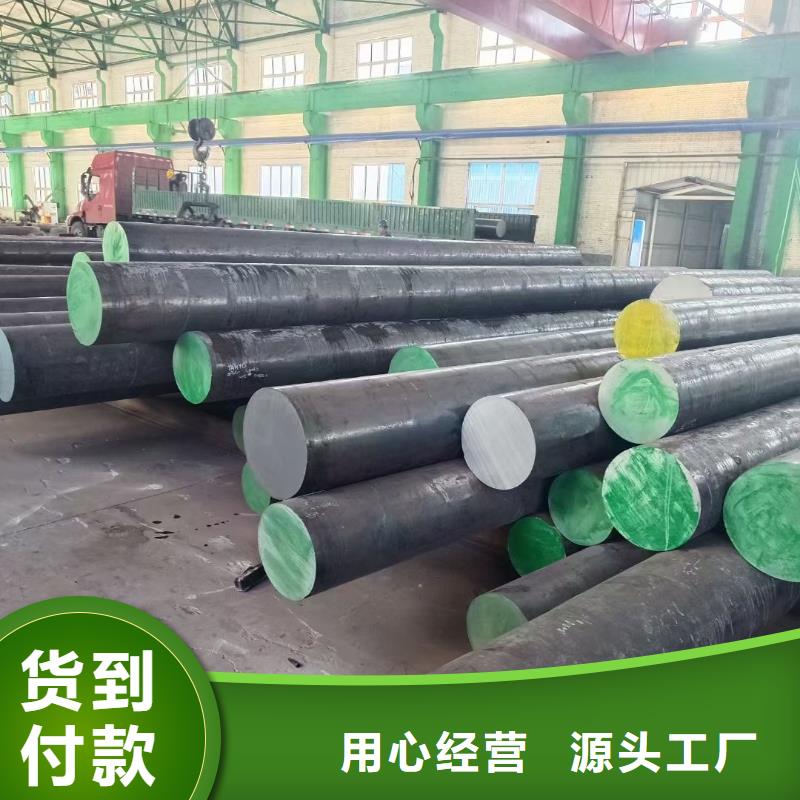 轧圆现货齐全切割