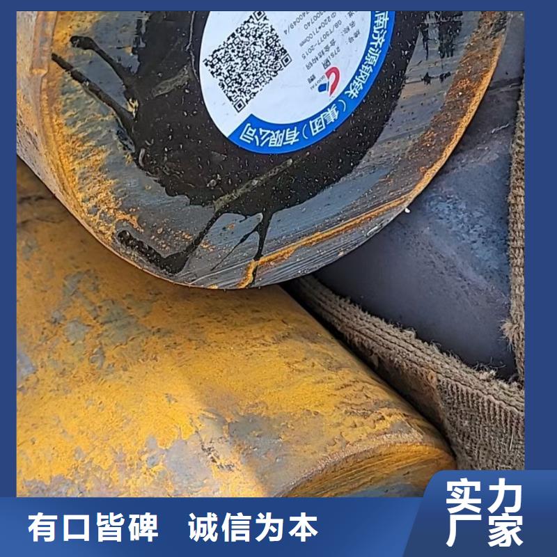 35#锻圆全国发货了解更多