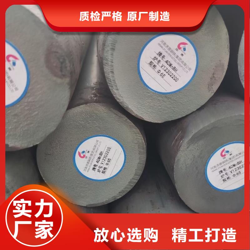 35#锻圆全国发货了解更多