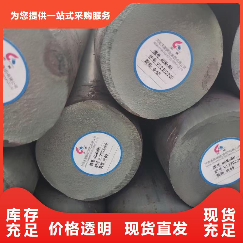 35#锻圆全国发货了解更多