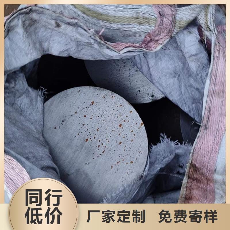 30CrNiMo8圆钢诚信立足