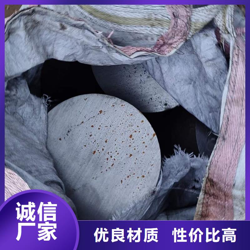 16Mn圆钢规格表了解更多