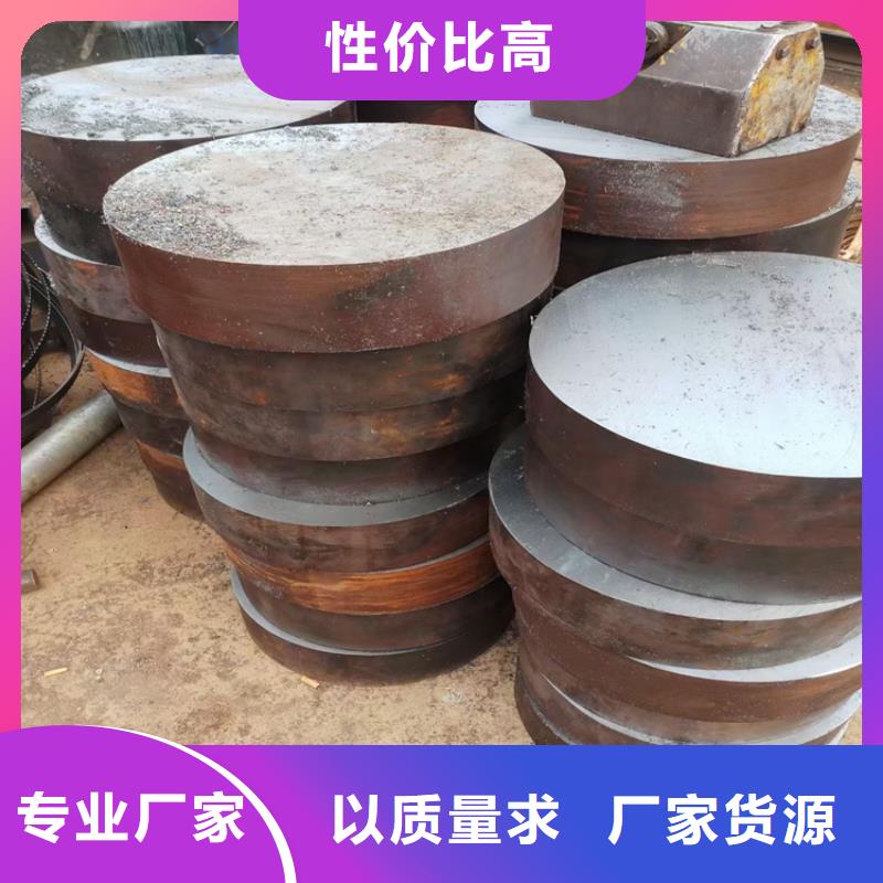 光圆供应42CrMo4合金结构钢圆棒规格齐全量大从优冲子料库存：SKD11冲子料、SKD61冲子料、DC53冲子料、SKH-9冲子料