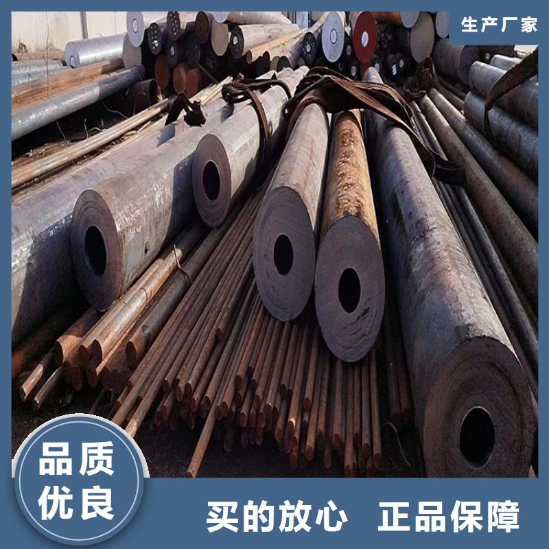 10#圆钢零售了解更多