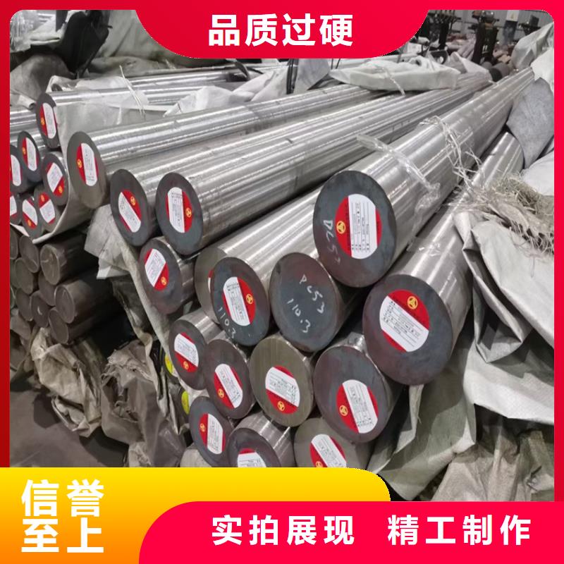 10#圆钢材质分析