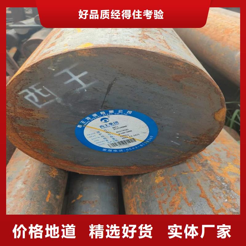 圆钢无缝钢管厂家实体厂家大量现货
