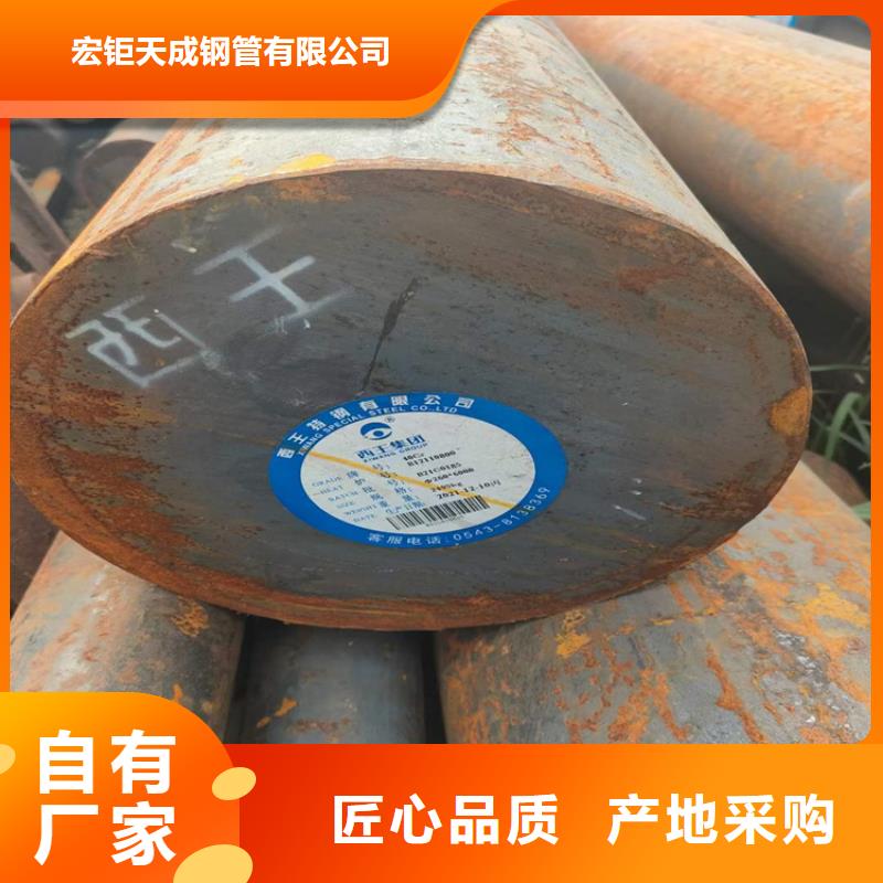 GCr15圆钢-购买省心