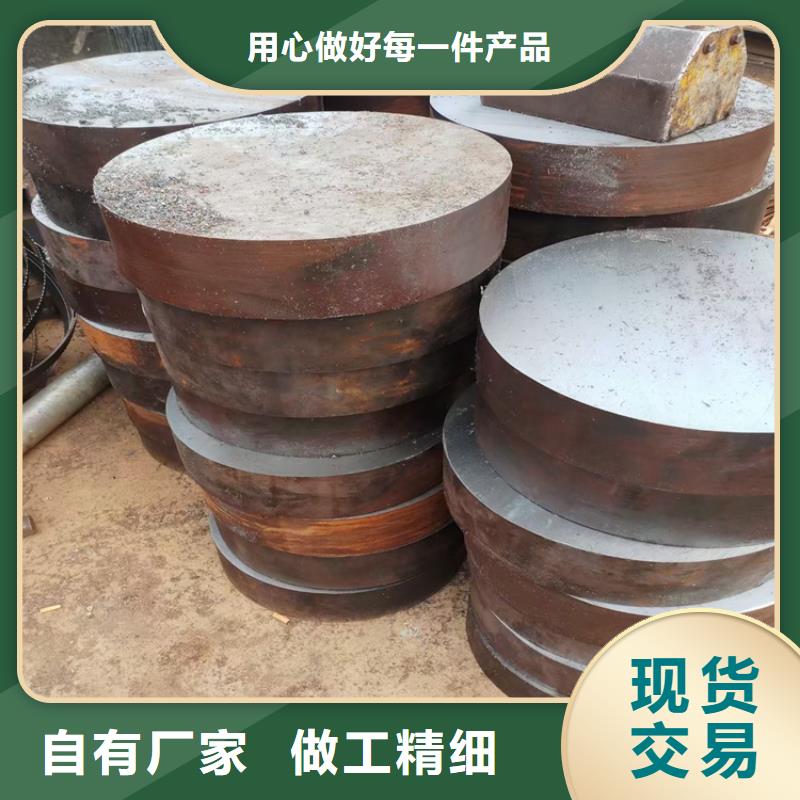 30CrNiMo8圆钢诚信立足