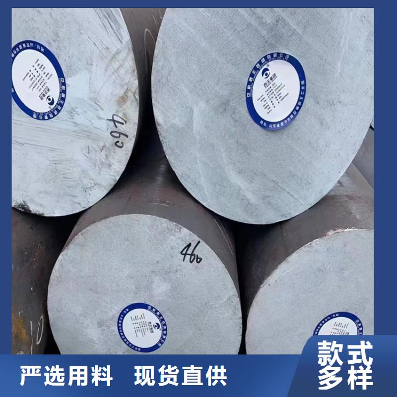 GCr15圆钢-购买省心