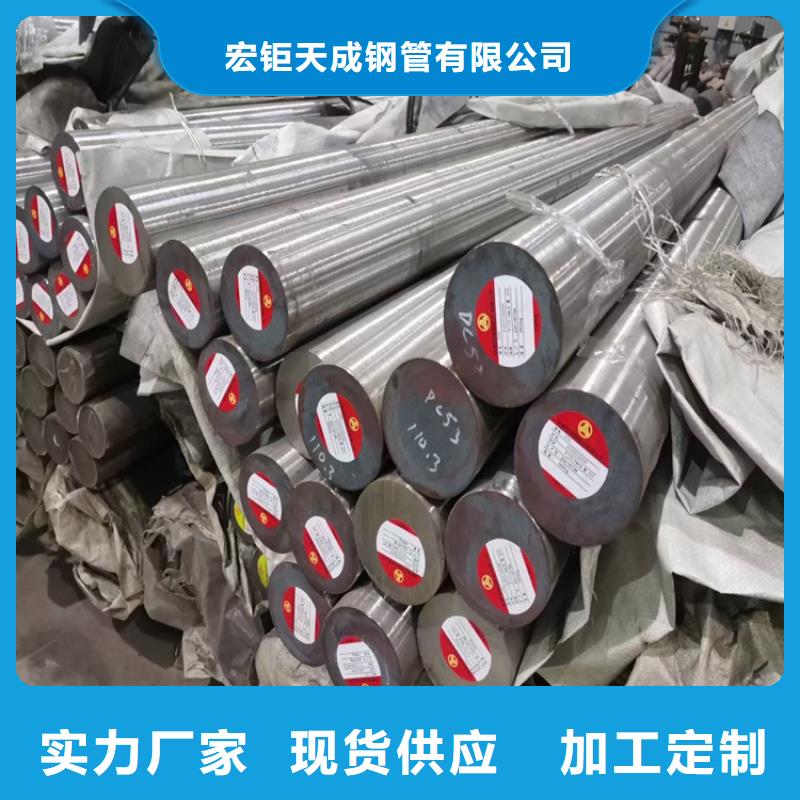 10#圆钢零售了解更多