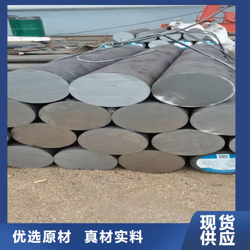 9Cr2圆钢加工