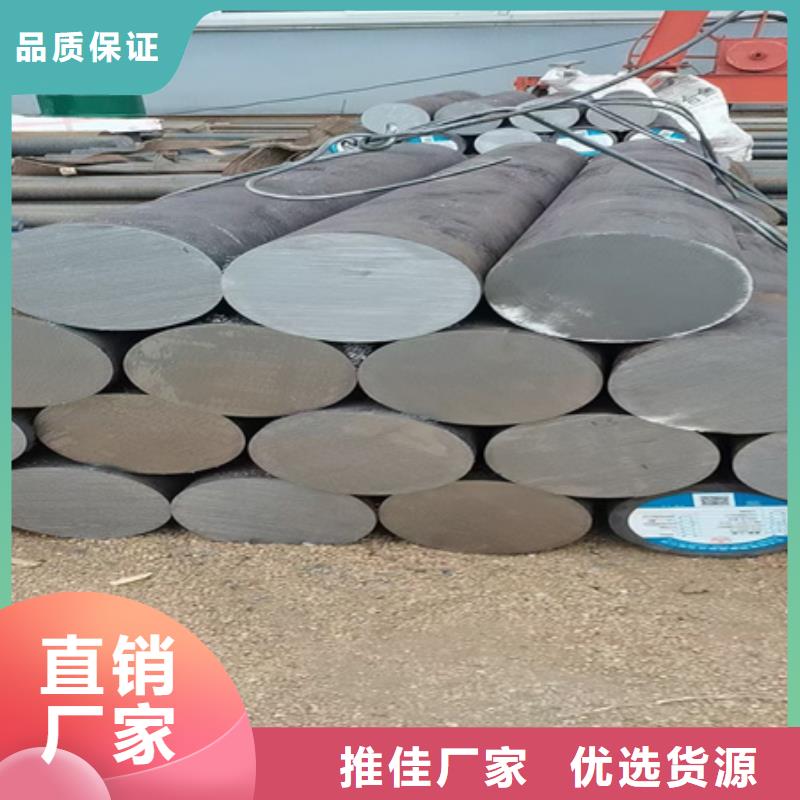 30CrNiMo8圆钢诚信立足