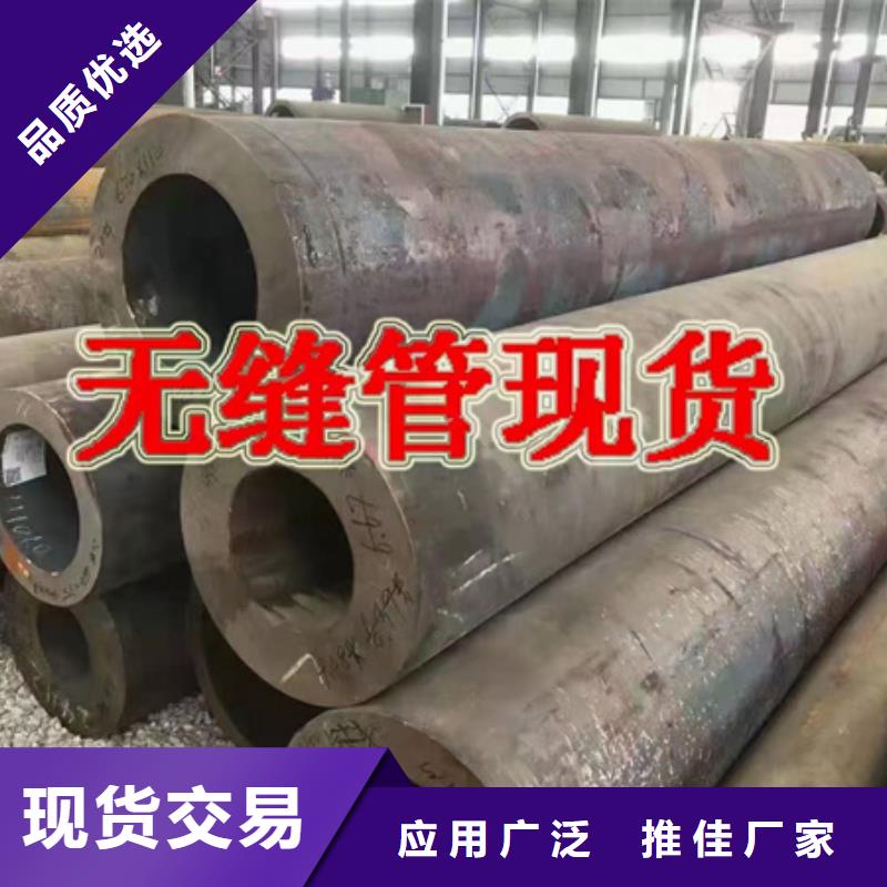 圆钢合金圆钢诚信商家