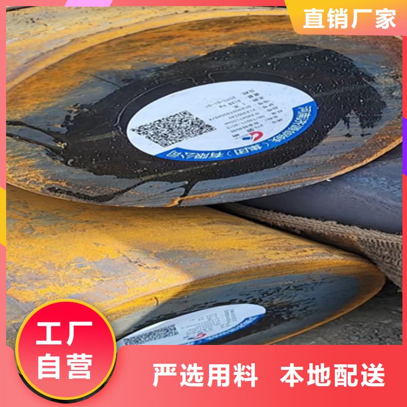 光圆供应42CrMo4合金结构钢圆棒规格齐全量大从优冲子料库存：SKD11冲子料、SKD61冲子料、DC53冲子料、SKH-9冲子料