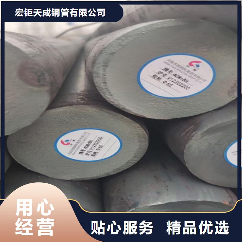 20CrMnMo圆钢性价比高
