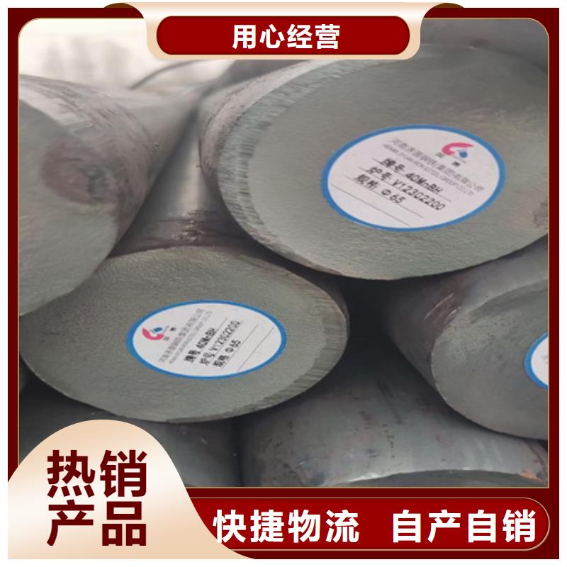 NAK80圆钢新闻来电咨询