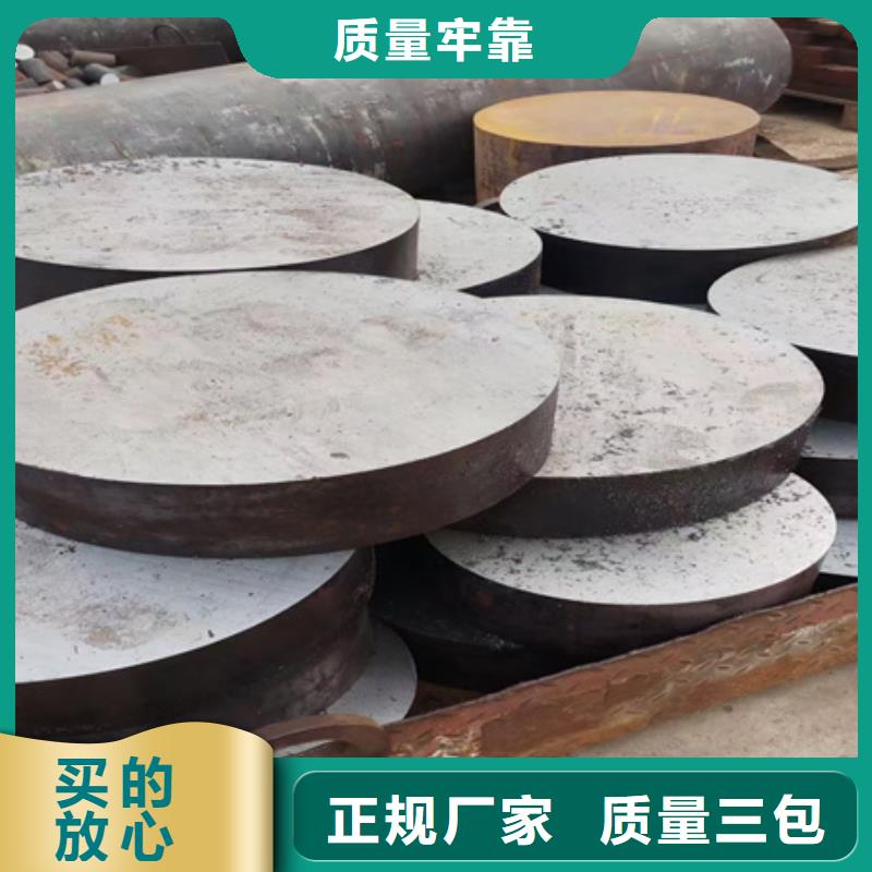 30CrNiMo8圆钢诚信立足