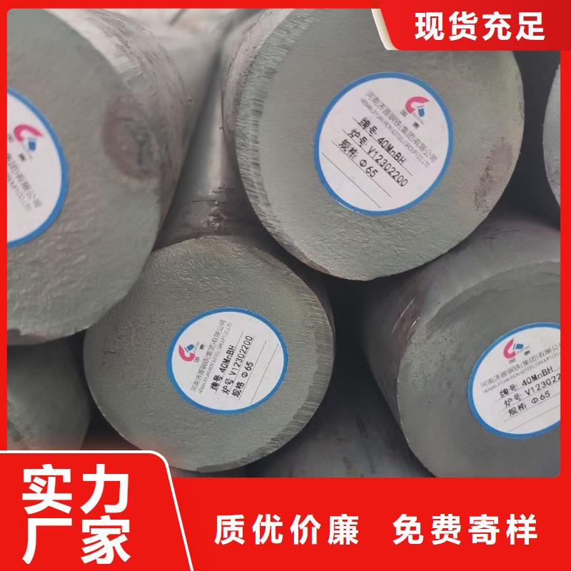 20CrMnMo圆钢性价比高