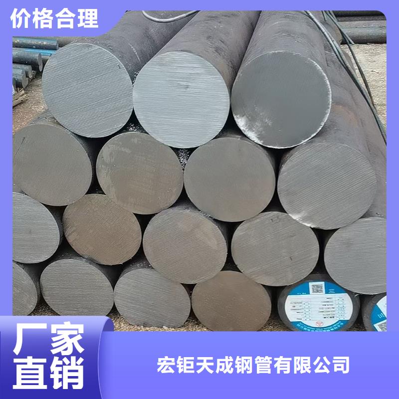 9Cr2圆钢加工