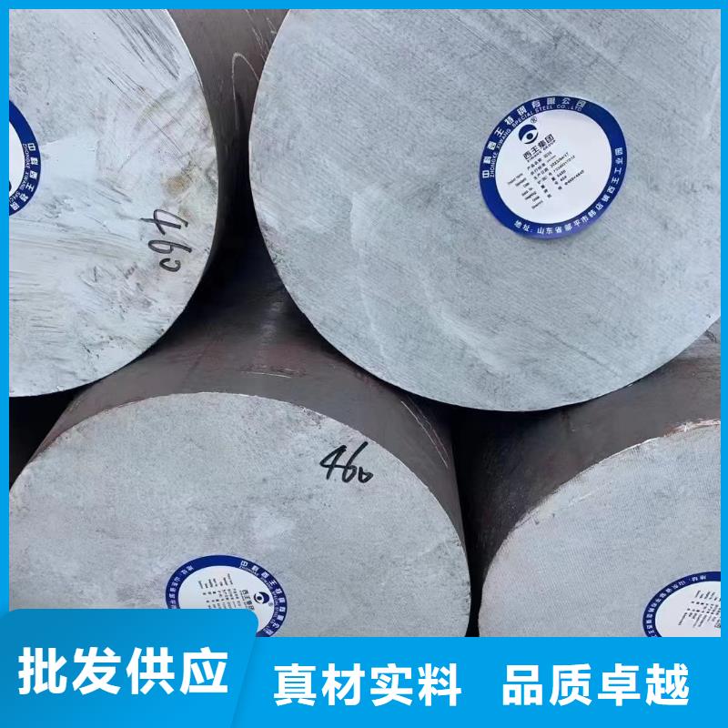 30CrNiMo8圆钢诚信立足