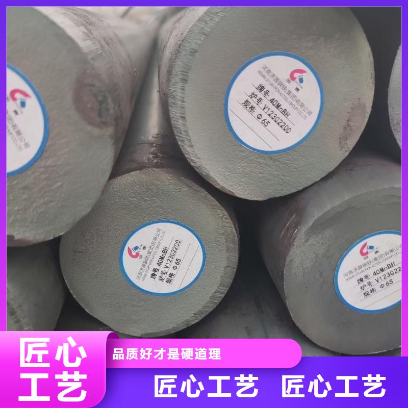 GCr15圆钢-购买省心