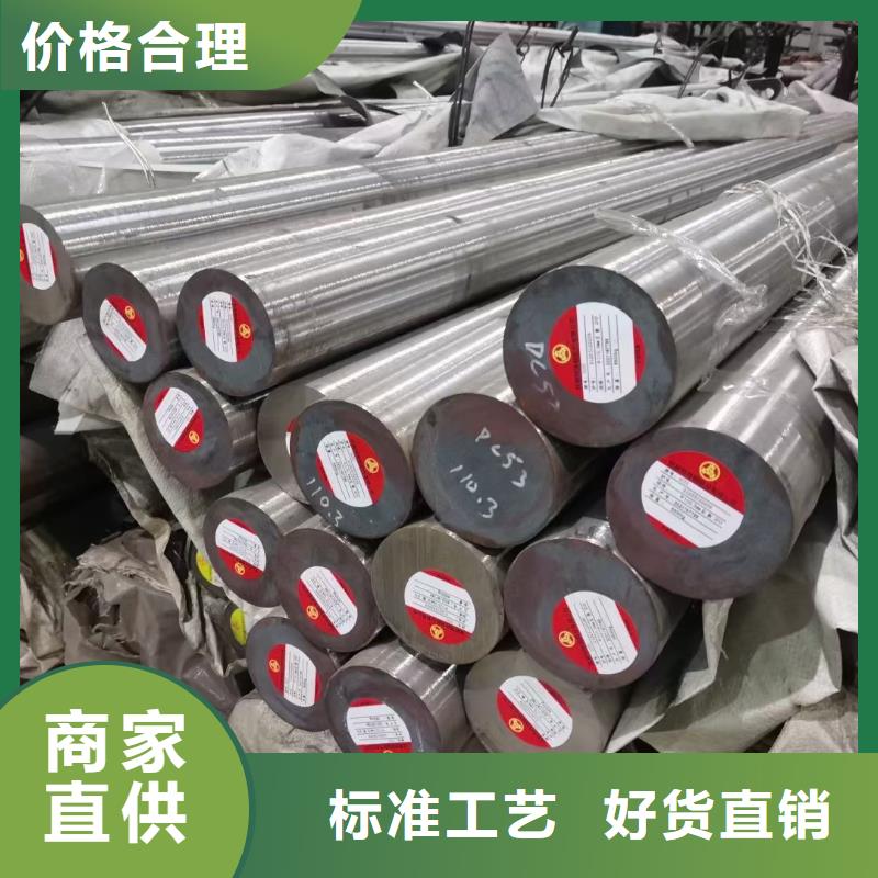 GCr15圆钢-购买省心