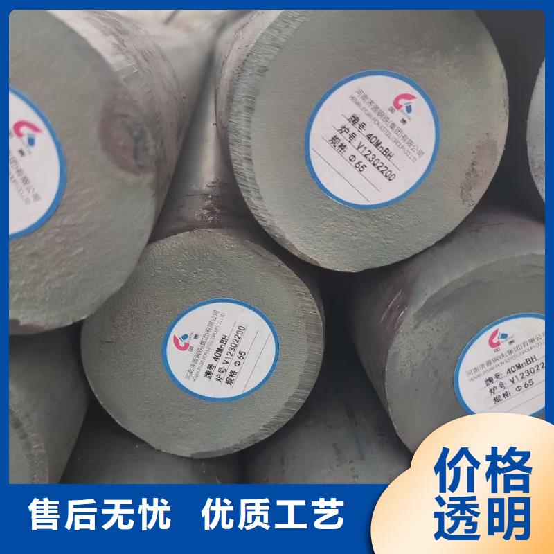 27simn圆钢出厂价格Φ160