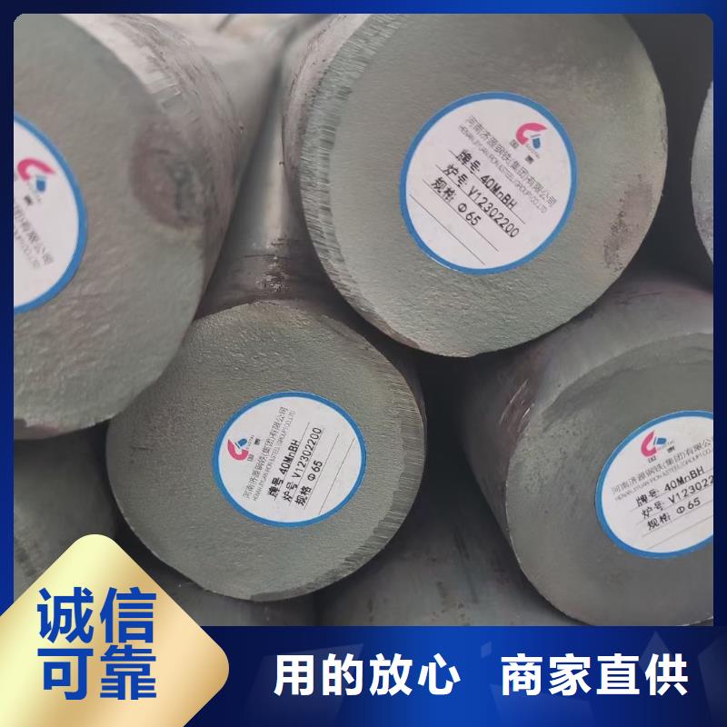 GCr15圆钢-购买省心