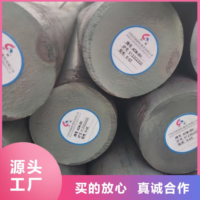 GCr15圆钢-购买省心