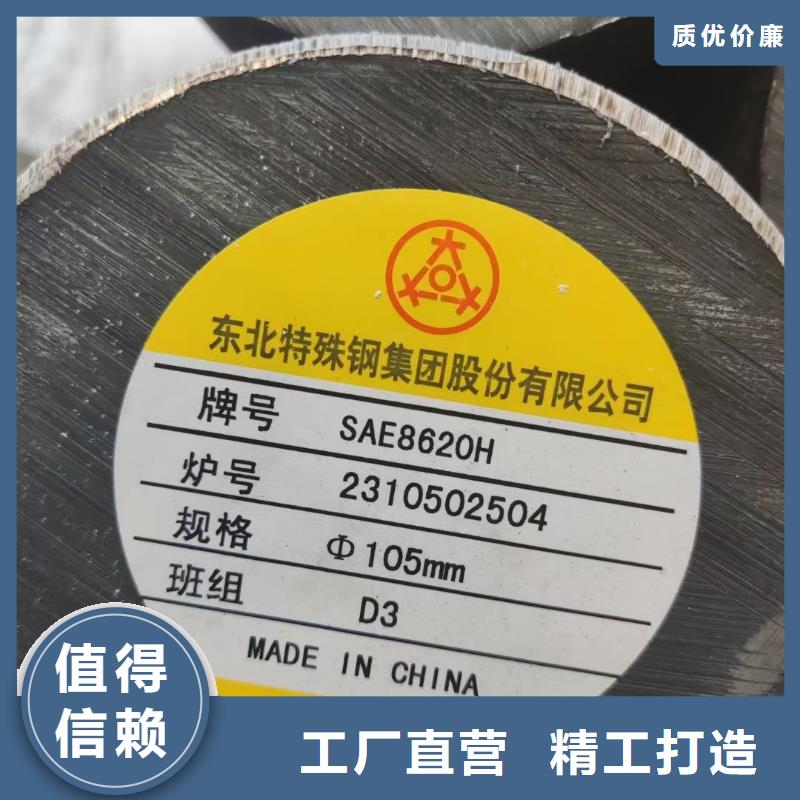 圆钢现货齐全210