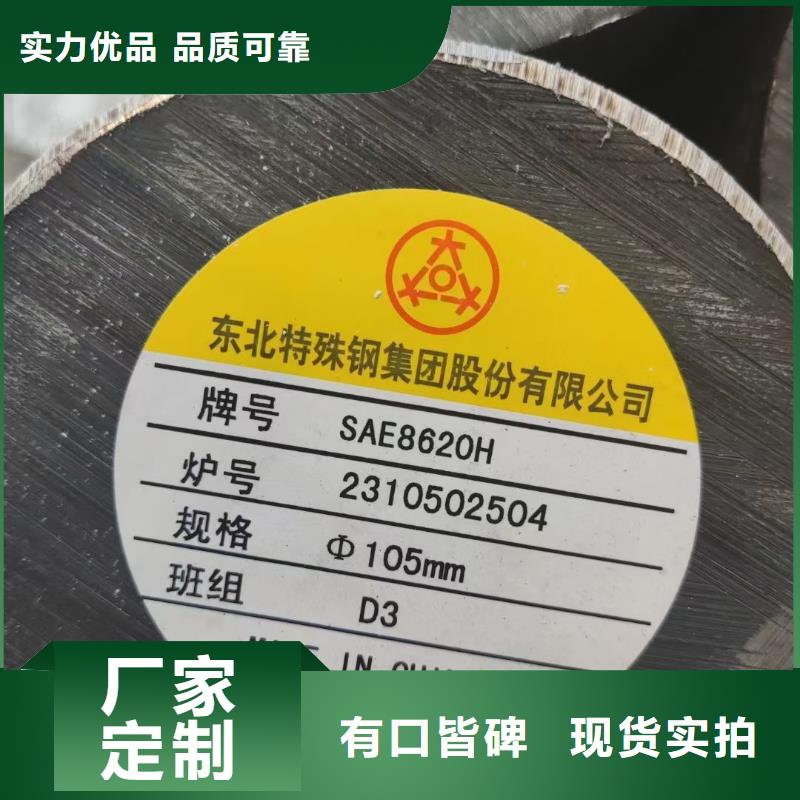 304圆钢全国发货390园