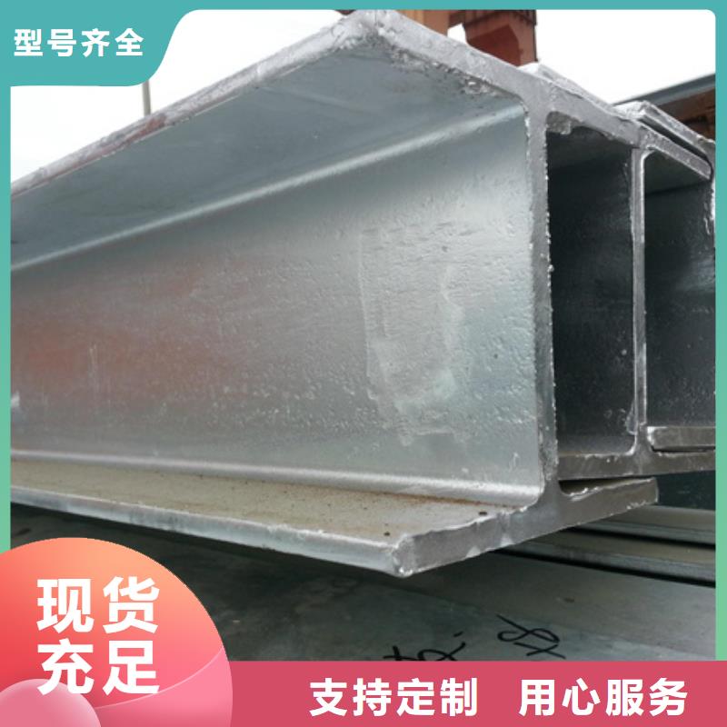 H型钢现货图片