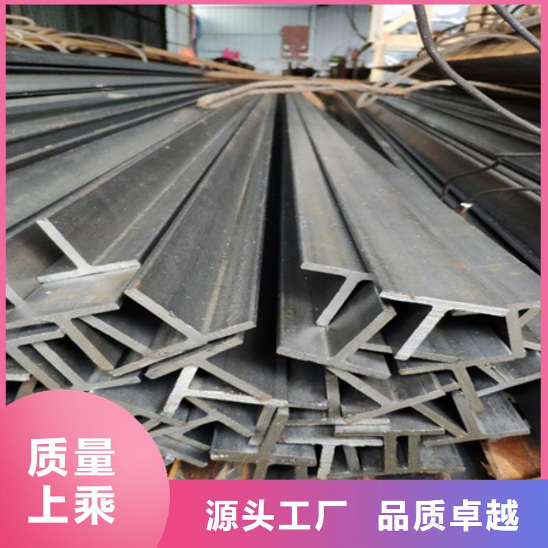 工字钢质量好