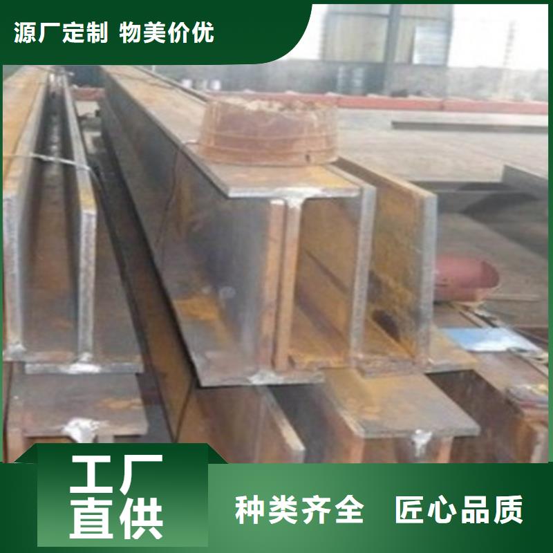 工字钢质量好