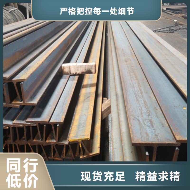 工字钢质量好