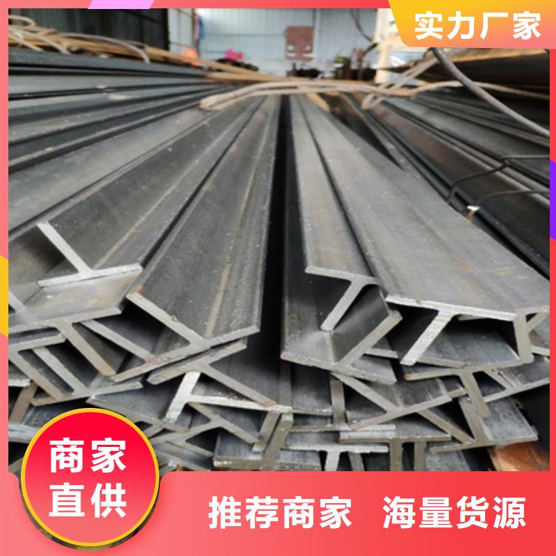 工字钢质量好