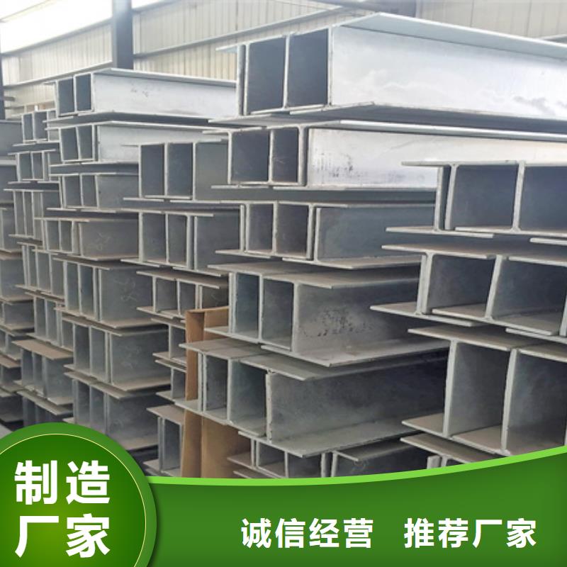 工字钢质量好