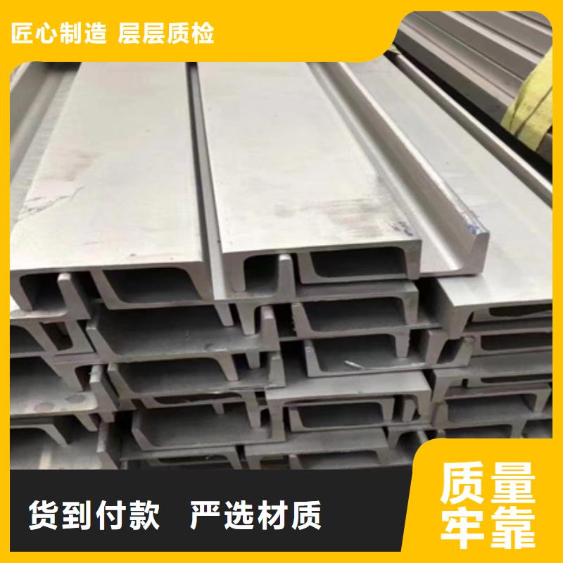 工字钢质量好