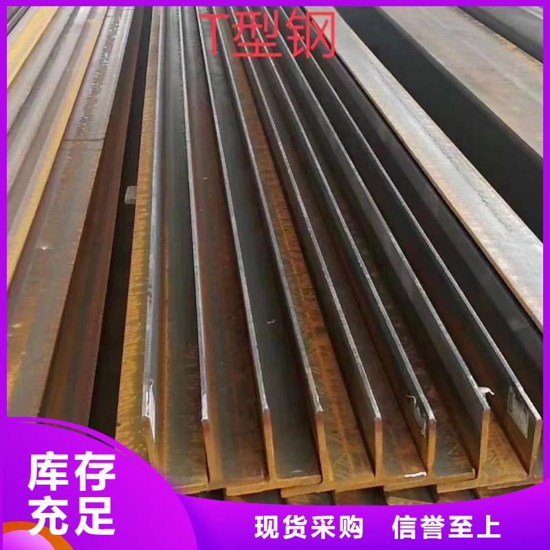 工字钢质量好