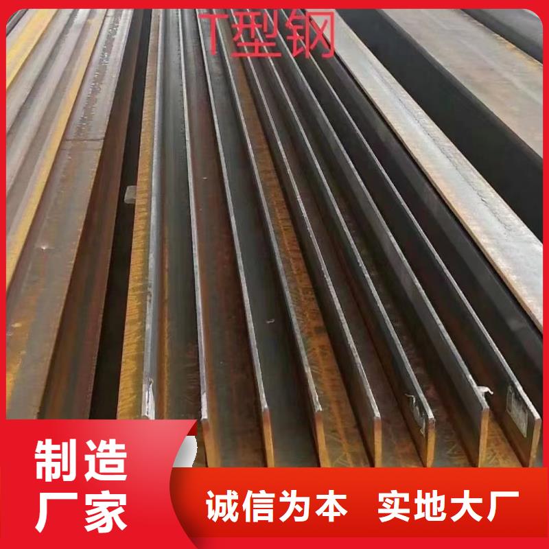 工字钢批发更多