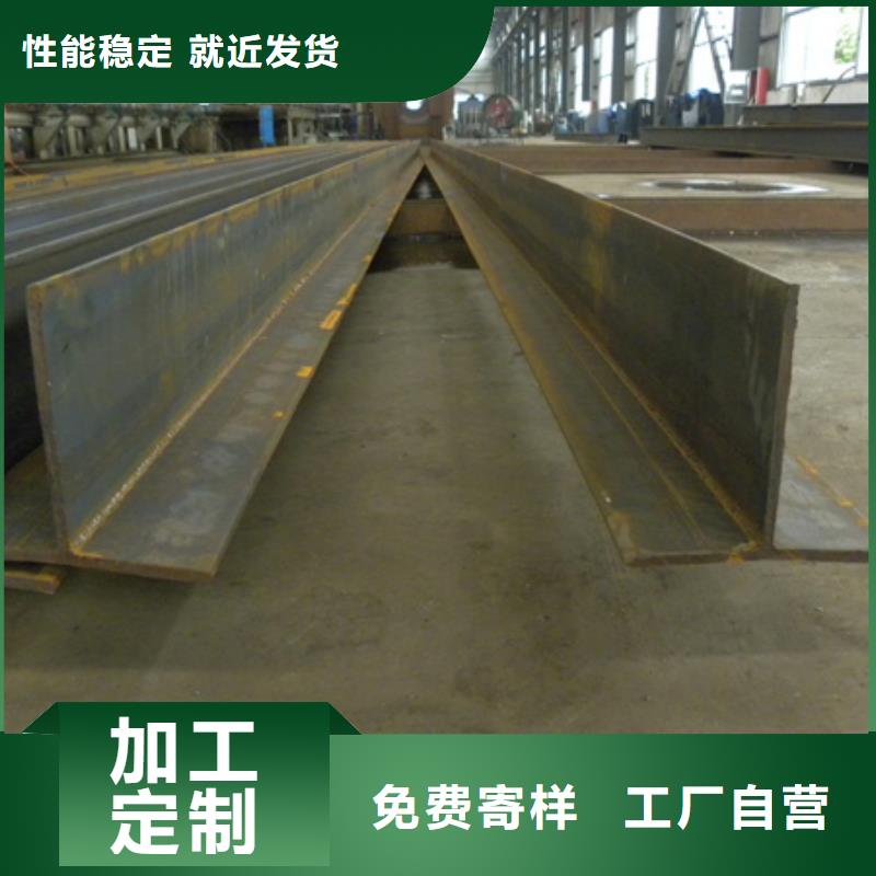 热轧槽钢尺寸12#